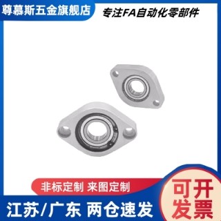 经济型轴承座组件菱轻量形C-BACA/BACN/BACR698/6900/6901/6902ZZ