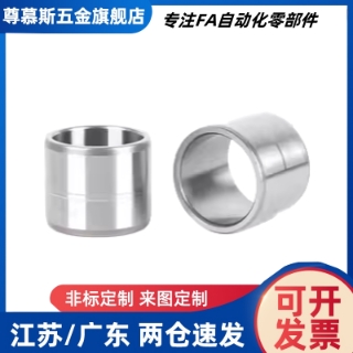 JBA/C-JBAM4/5/6/8/10/12-5 6 8 10夹具衬套 直柱标准型