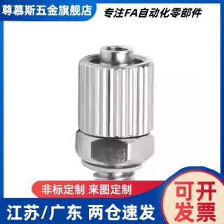 小型管接头BOX-SRTN SRTN4N-1 SRTN6N-1 软管螺纹接头