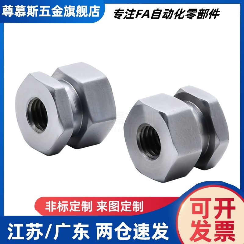 外螺纹浮动接头组件FJDHA3-0.5/4-0.7/5-0.8/6-1.0/8
