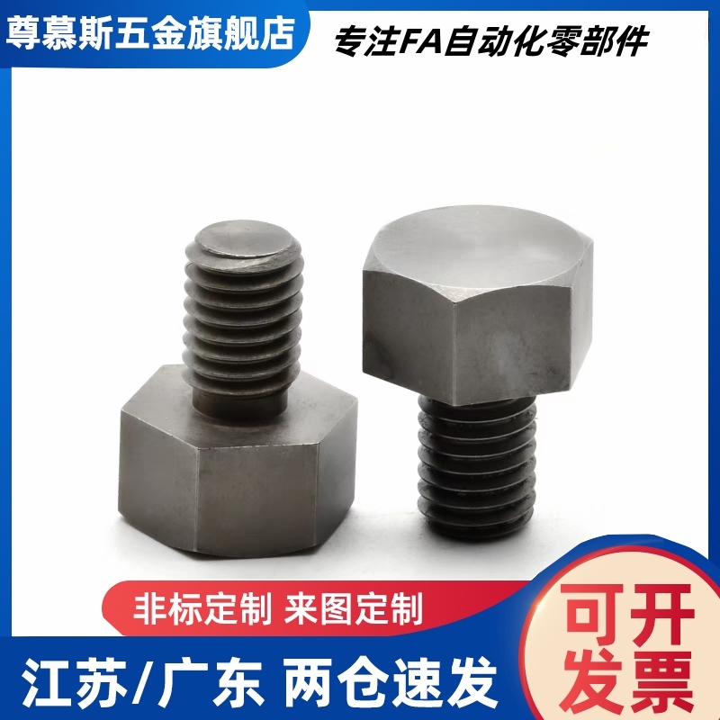 PAC51 替代MSM STEHN5.5/7/8/10/13B/14A/17/19螺纹止动销