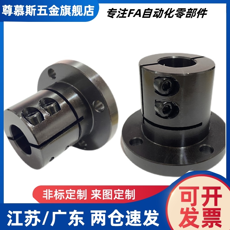 底座支座CLSB CLSM RBT01 02-D15 16 20 25 30 35 40