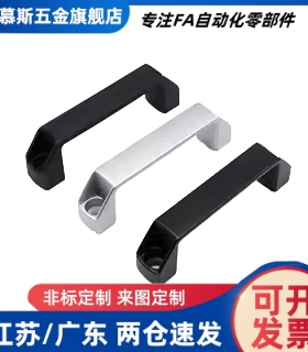 XAC16/17-L90 锌合金把手孔距90镀亮铬工业方形门拉手AKL14-100