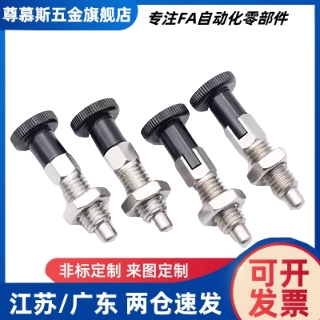 同米si米旋钮柱塞C-PMXA C-PMXK C-PMXYA C-PMXYK6M/8M/10M/12M