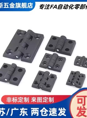 蝴蝶铰炼HFR06/07-40/50/60 HFR47-59/80HFR49-54/80 E-HFR50-6