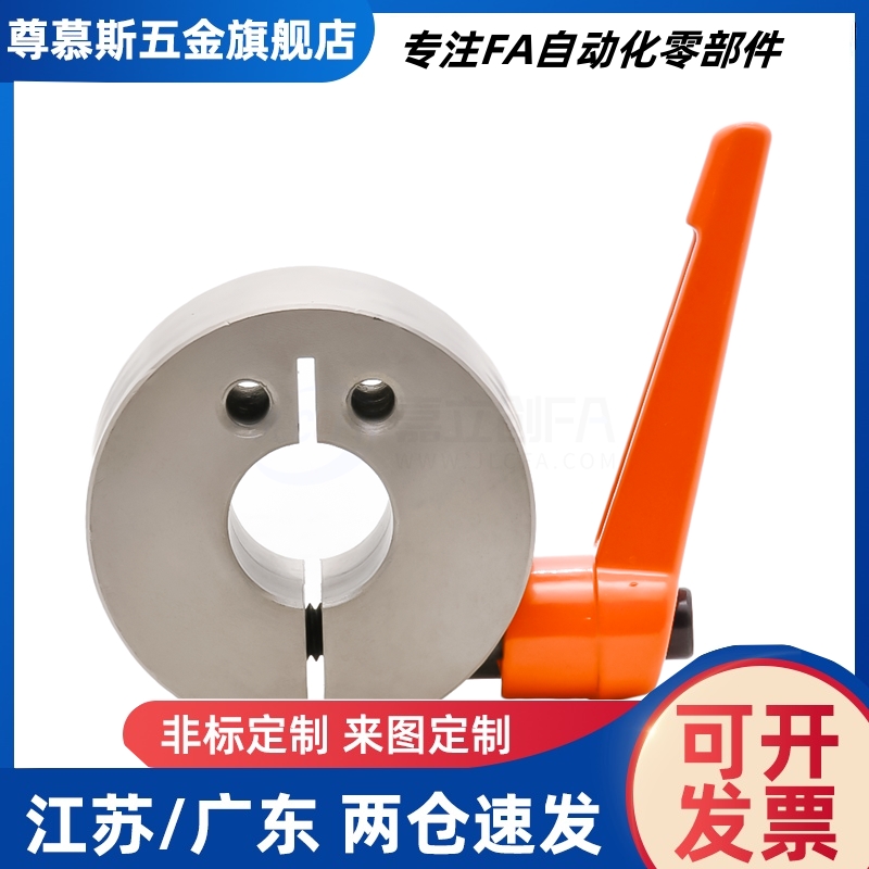 固定环铝合金SCJKL PSCJKL SSCJKL6 8 10 12 15 16 20 25 30-M B