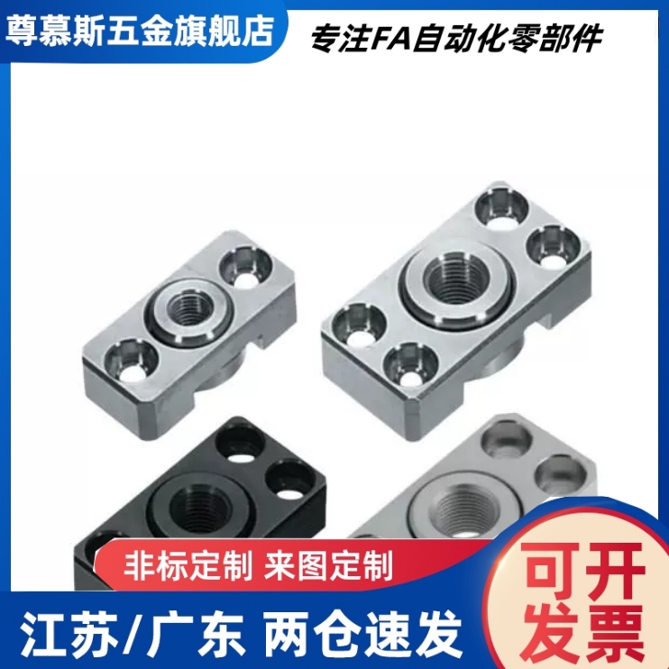 浮动接头FJHRA FJDHA3 4 5 6 8 10 14 18-0.5/0.8/1.25气缸接头