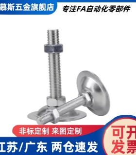 喇叭脚杯WAC21-D40k-D50-D60-M8-M10-M12-M16-L50/L75/L100 L150