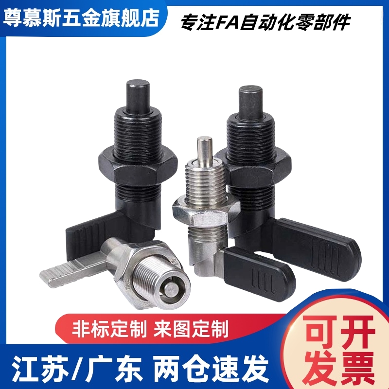 细牙螺纹把手型C-PXVBK16-6 C-SPXVBK16/20-6/8/10/12 旋钮柱塞