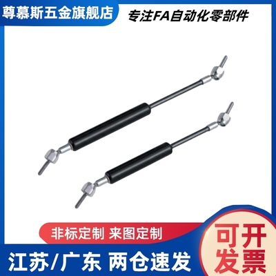 气弹簧FHJ41-15049-030 FHJ41-15049-070FHJ41-15069怡和达米斯米