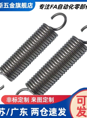 AWF3/4/5/6/8/10/12-10/15/2030/35/40/50/60/70/80/90拉伸弹簧