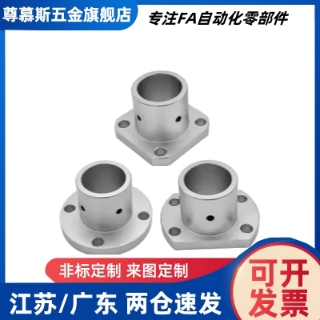 导向轴支座 直线光轴轴座STHRB ATHR10 12 16 20 25 30 40 50