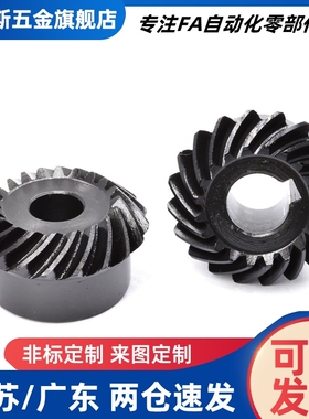 双驱链轮SP40SD12 13 14 15 16 17 18-N-15 18 20 25齿轮