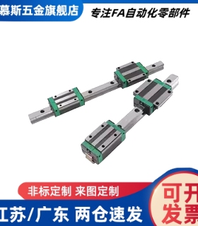 国产滑轨滑块重载直线导轨C-HLG C-HLGW15 20 25 30 35 C-HLGHA45