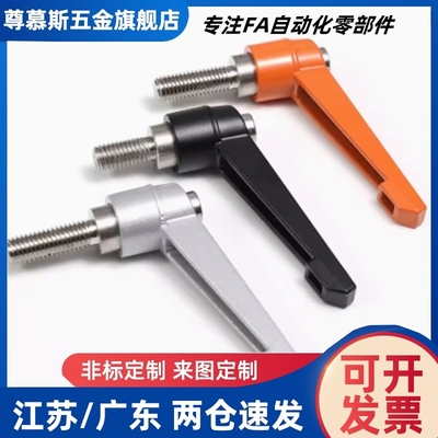 米s米固定手柄CLDMC/CLMSC4/5/6/8-8/12/16/20/25/32-B/M/S外螺纹