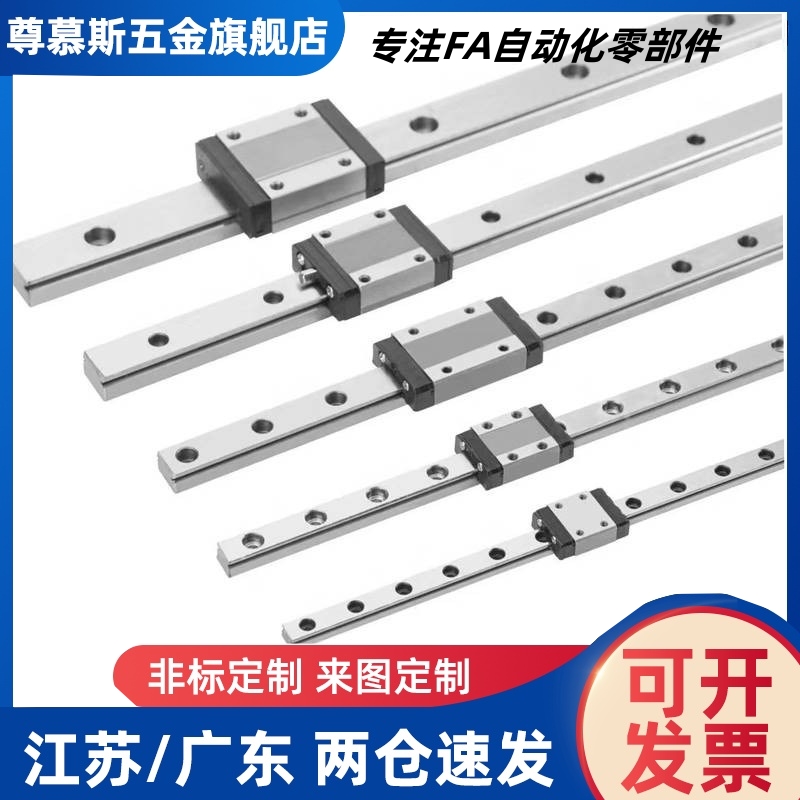 直线导轨滑块SSEBL SSE2B SSEB 16-70 100 110 150/190/230/270