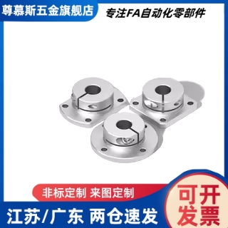 导向轴支座法座支撑光轴固定座STHWRB STHWSB STHWCB16 20 25 30