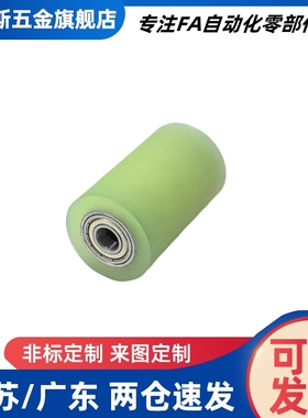 包胶滚轮QAC47/QAC48-20 25 30 35A 35-L15 L20 L25