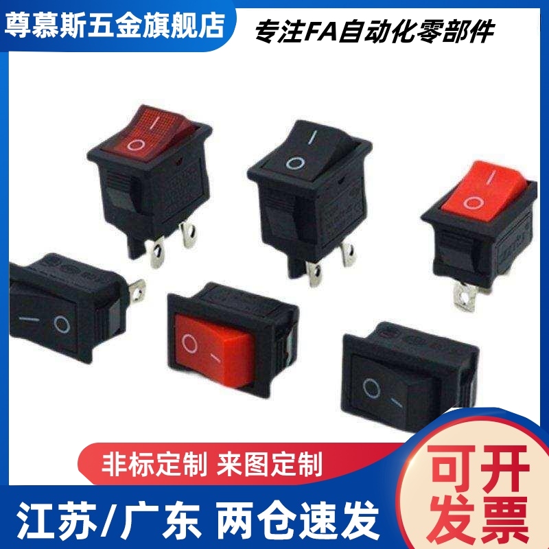 替MRL按钮MRB-525011FF/G/R/625012EF/625011G24V/625011R24V-10P