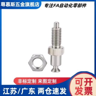 替代米S米旋钮柱塞顶出式PMXPB10/PMXPB12/PMXPB16PMXPM10/12/16