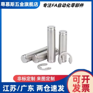 铰炼销SHCCG SHCDG SHCCGH3 4 5 6 8 10-10 15 20 25 30CCG CCGH