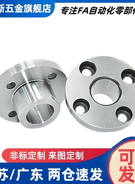 定位销用衬套 圆法兰型JBY JBYM5 6 8 10 12-8 10 12 16 20 25 30