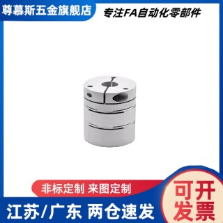 联轴器DBM51/52/61/62-D15/19/25/27/34/39/44/56/64/79/98-d-e