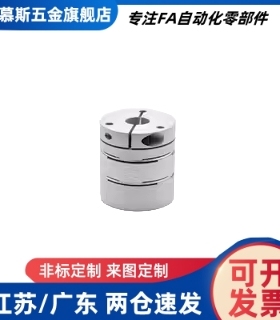 联轴器DBM51/52/61/62-D15/19/25/27/34/39/44/56/64/79/98-d-e