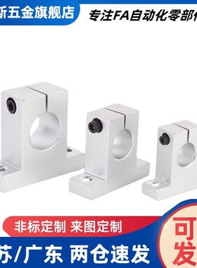 支座GCY08-D8/D10/D12/D13/D15-H10H15H20H25H30H40H50H60/SHSTAN