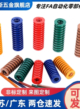 SWS矩形SWU弹簧YSWS-D10.5/d12.5/D14.5/d17-20 25 30 35 40 50