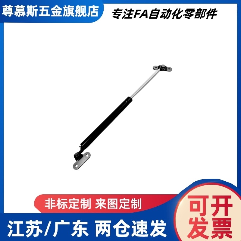 气弹簧 FGSB22100A B FGSB22150A C FGSB22200A FGSB22200C