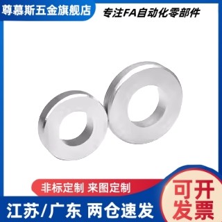 环型磁铁BLS41-D6/D8/D10-V2/V3/V4/V5/V6-T1/T2/T3/T5中空孔磁铁