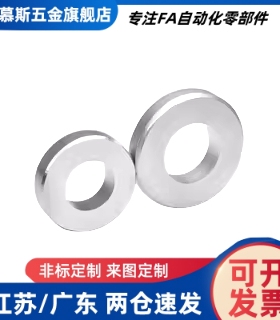 环型磁铁BLS41-D6/D8/D10-V2/V3/V4/V5/V6-T1/T2/T3/T5中空孔磁铁