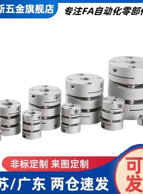 膜片式联轴器MCGLLK MCGLRK MCGLWK16/20/25/32/40/50-4-5-6-7-8