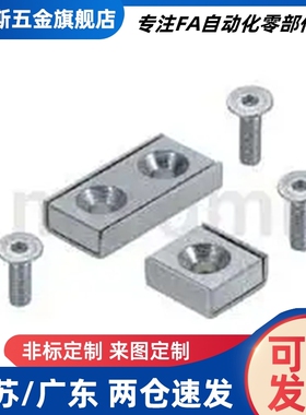 MAGFN MAGFS-10 12 15 20 25圆形沉孔带座磁铁MAGK长方型带座磁铁