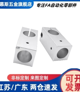 支柱固定夹RDE21/RDE22-D6-D8-D10-D12-D15-D16-D20-D25-D30-D35