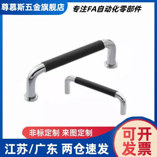 替代拉手XAJ21-D10/D12-L80/L100/L110/L120/L125L160L200-H37/50