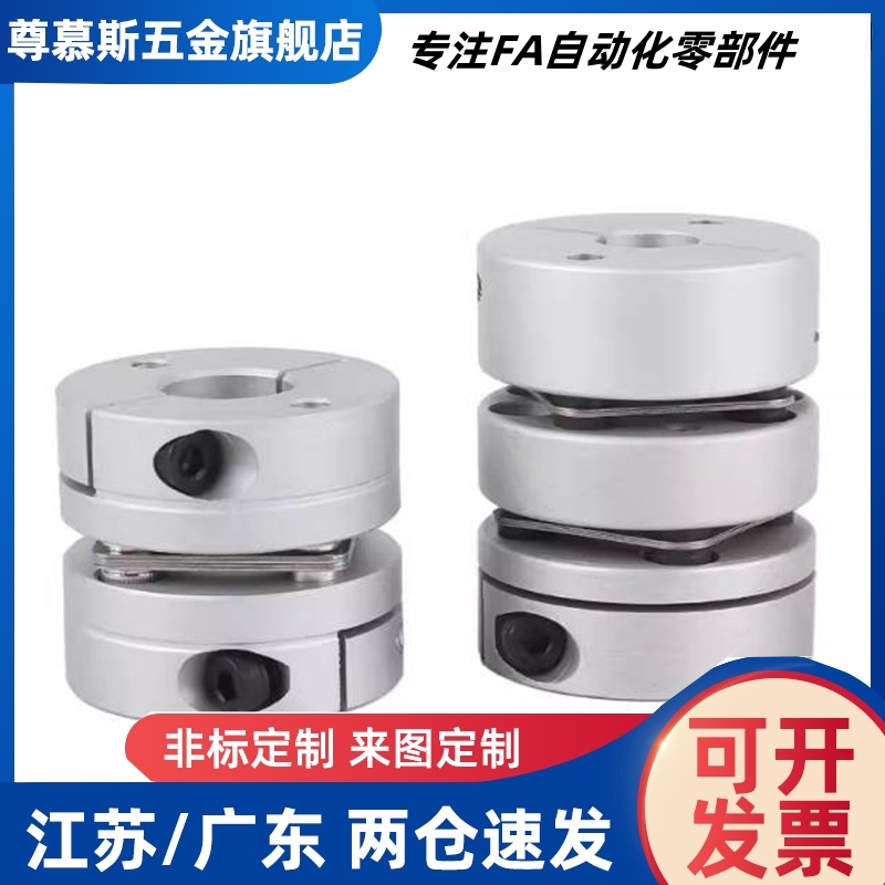 联轴器GCPSW/GCPWWK/GCPW20 26 29 33 39-4-5-6-8-10