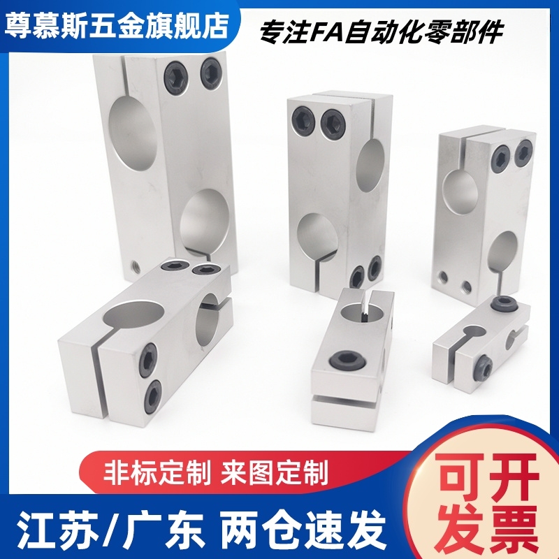 固定夹RDF01/02/21/41/11/12/31/51-D15/20/25-P20/25/30/40/50怡