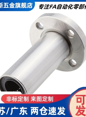 定位销用衬套 JBY JBYM13 15 16 20 25-12 16 20 25