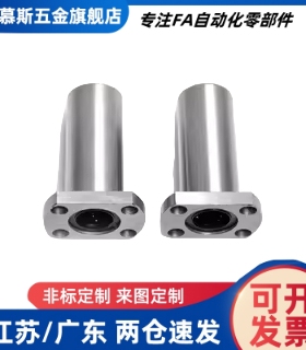 切边双衬型法兰直线轴承C-LHFCW/LHFCWM6 8 10 12 16 20 25 30 35