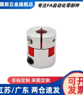 E-LMPJ E-LMPJC20L25 20L30 25L34 30L35 40 50 66 78 90 COUPLIN