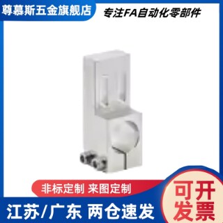 L型支柱固定夹MLQM/RDW11-D10 12 15 20 25 30