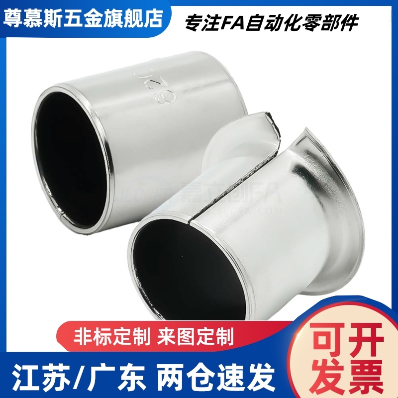 干式衬套MDZB3/4/5/6/8/10/12/13/15/16-3/4/5/6/8 直柱型