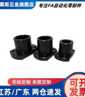 钢GAF/GAC21/22/26-D12/D15/D16/D20/D25/D30/D40导向轴支座STHCB