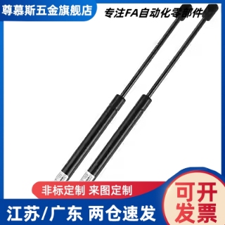 气弹簧HFGSS-A-40-400NH 氮FGSS-B-40-400N 80-400N 替代米s怡合