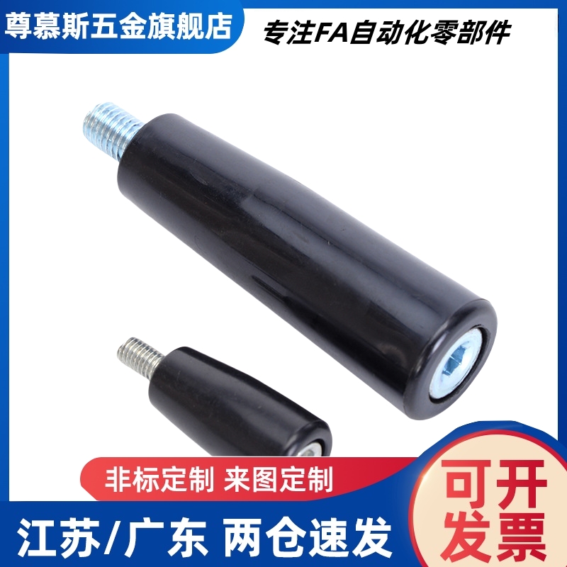 GRAM/GRAMS/GRAF/GRAFC6/8/10/12固定握柄把手手柄