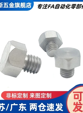 外螺纹止动销STEHN SSTEH PAC51 PAC56 STFHN SSTFH