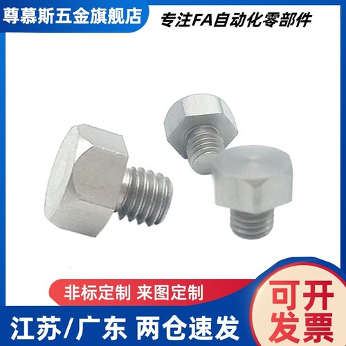 外螺纹止动销STEHN SSTEH PAC51 PAC56 STFHN SSTFH