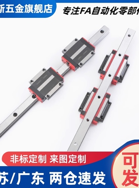 直线导轨滑块IAV51 IAV53-H24/H28/H33-L110/L260/L1000替怡和达